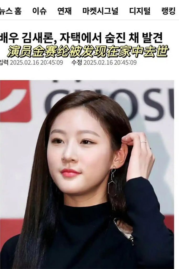 顶流塌房：金秀贤六年操控未成年始末，从精神PUA到逼签协议