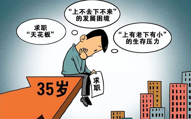 新的一年，年轻人该如何面对就业压力？