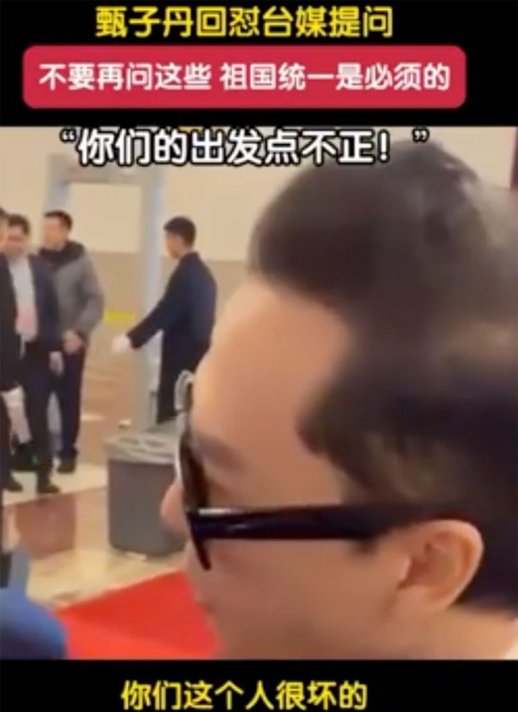 甄子丹怼台媒:你这个人很坏 祖国统一是必须的