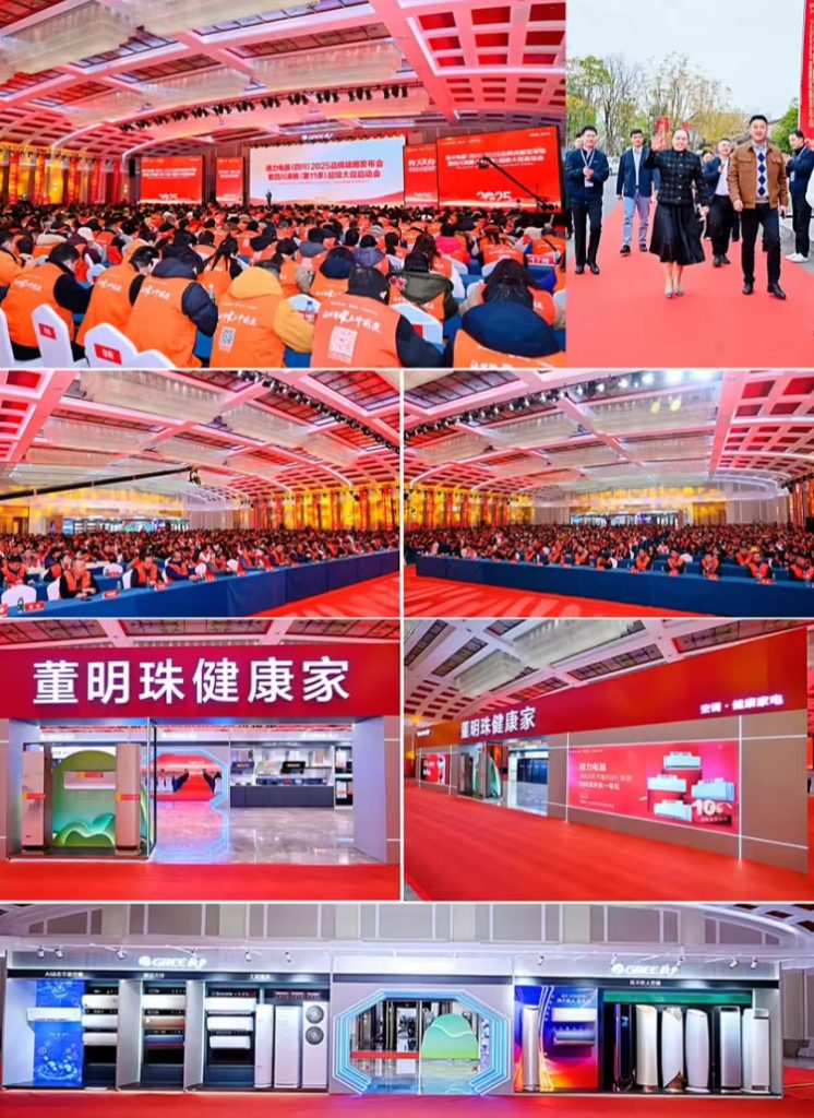 董明珠再回应“格力专卖店”改名“董明珠健康家”：以个人名誉作保将“信任流量”转化为“品质认知”