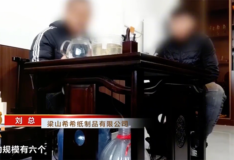 315晚会曝光翻新卫生巾！知名母婴品牌残次料竟被翻新售卖