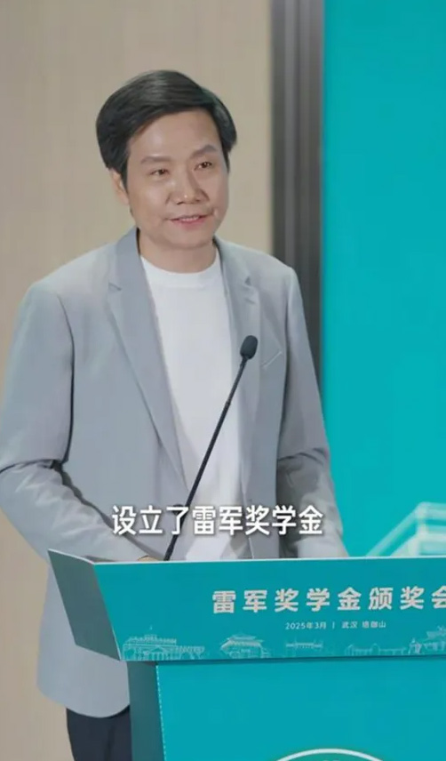 雷军武汉大学演讲7分钟，回应发100万奖学金