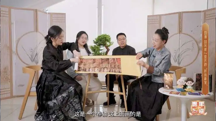国潮等东方美学为何成为青年消费的“流量密码”？