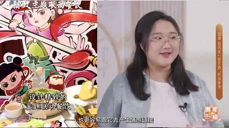 国潮等东方美学为何成为青年消费的“流量密码”？