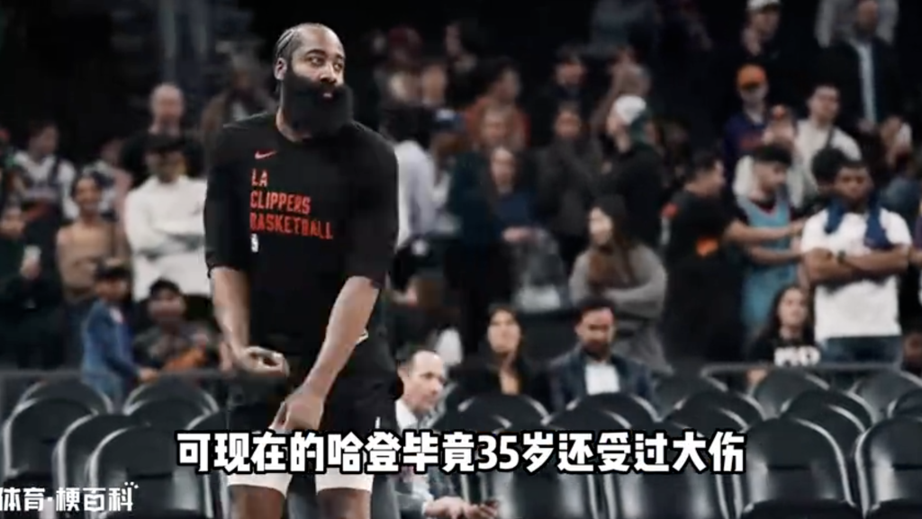 NBA漫谈｜35岁狂砍50分，场均工资不及小卡1/4？鲍尔默，给哈登加钱！