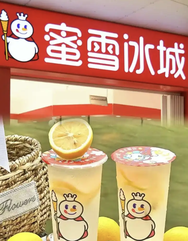 蜜雪冰城鲜果切片常温过夜后继续用