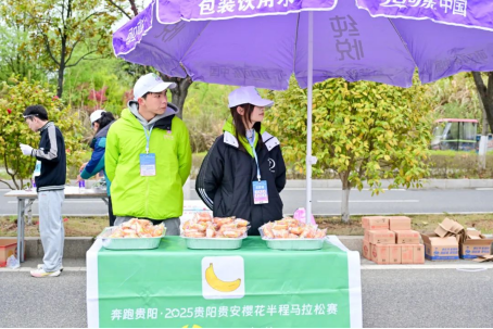 樱花为媒，赛动黔景！奔跑贵阳·2025贵阳贵安樱花半程马拉松赛圆满结束！