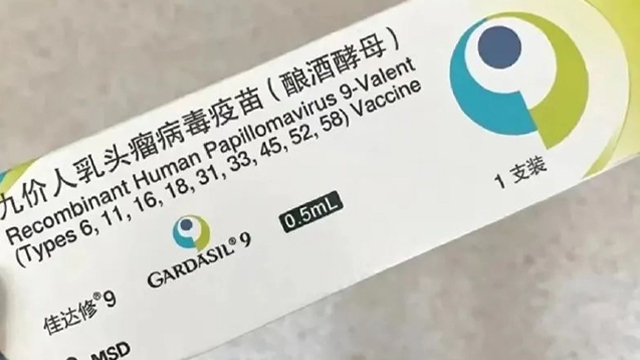 全国男性九价 HPV 疫苗开打，男性该不该去打？