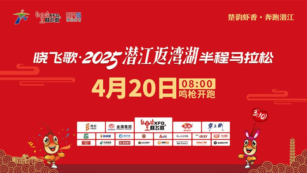 直播丨2025年中国山地自行车联赛第二站 （广东·惠东站)