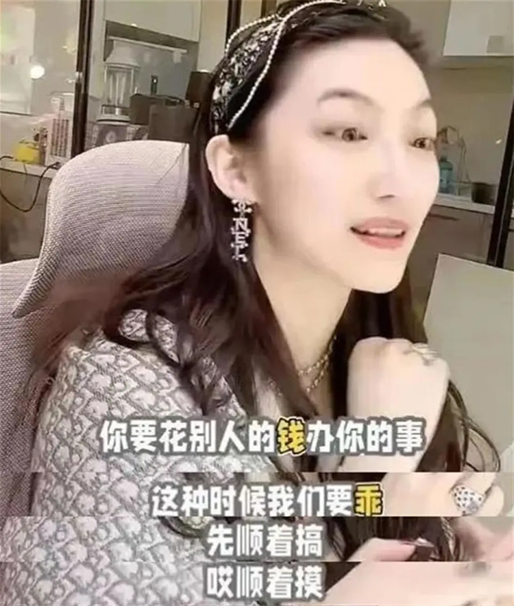 “曲曲大女人”被罚758万元，三观扭曲的网红为何还能如此”富贵”？