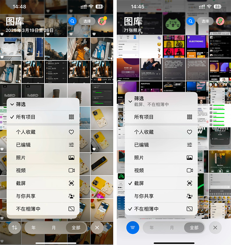 iOS 18.4 中值得关注的新特性