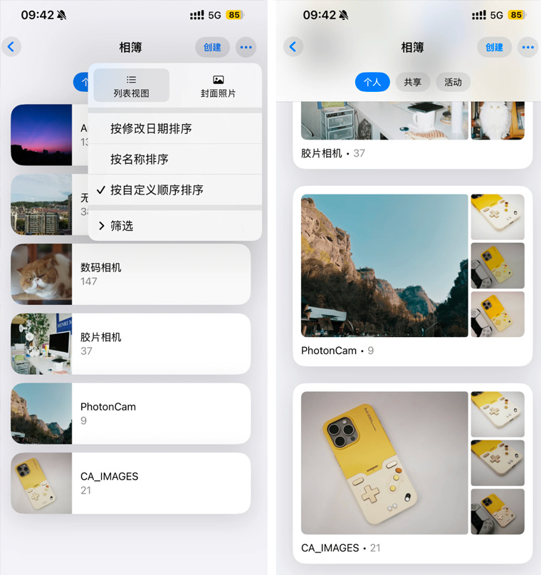 iOS 18.4 中值得关注的新特性