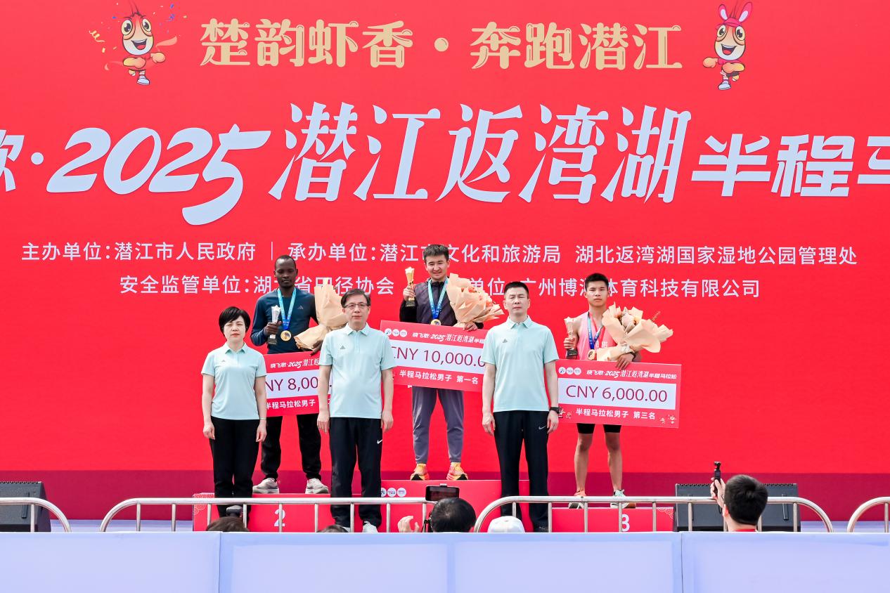 2025潜马鸣枪开跑！赴约龙虾盛宴，共赏最美湿地赛道