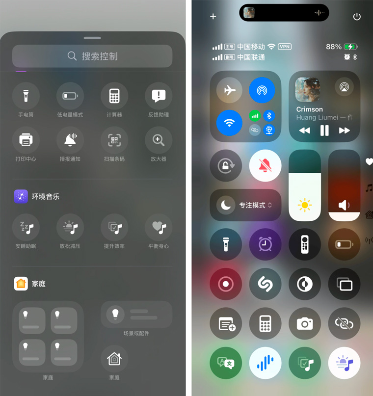 iOS 18.4 中值得关注的新特性