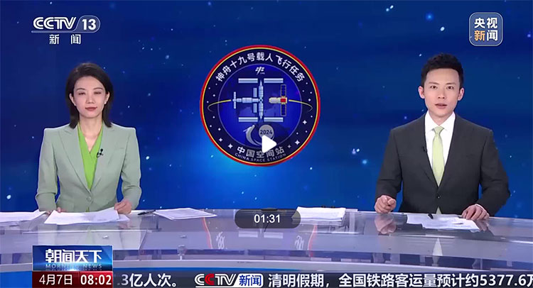 神十九乘组将于五一前后返回