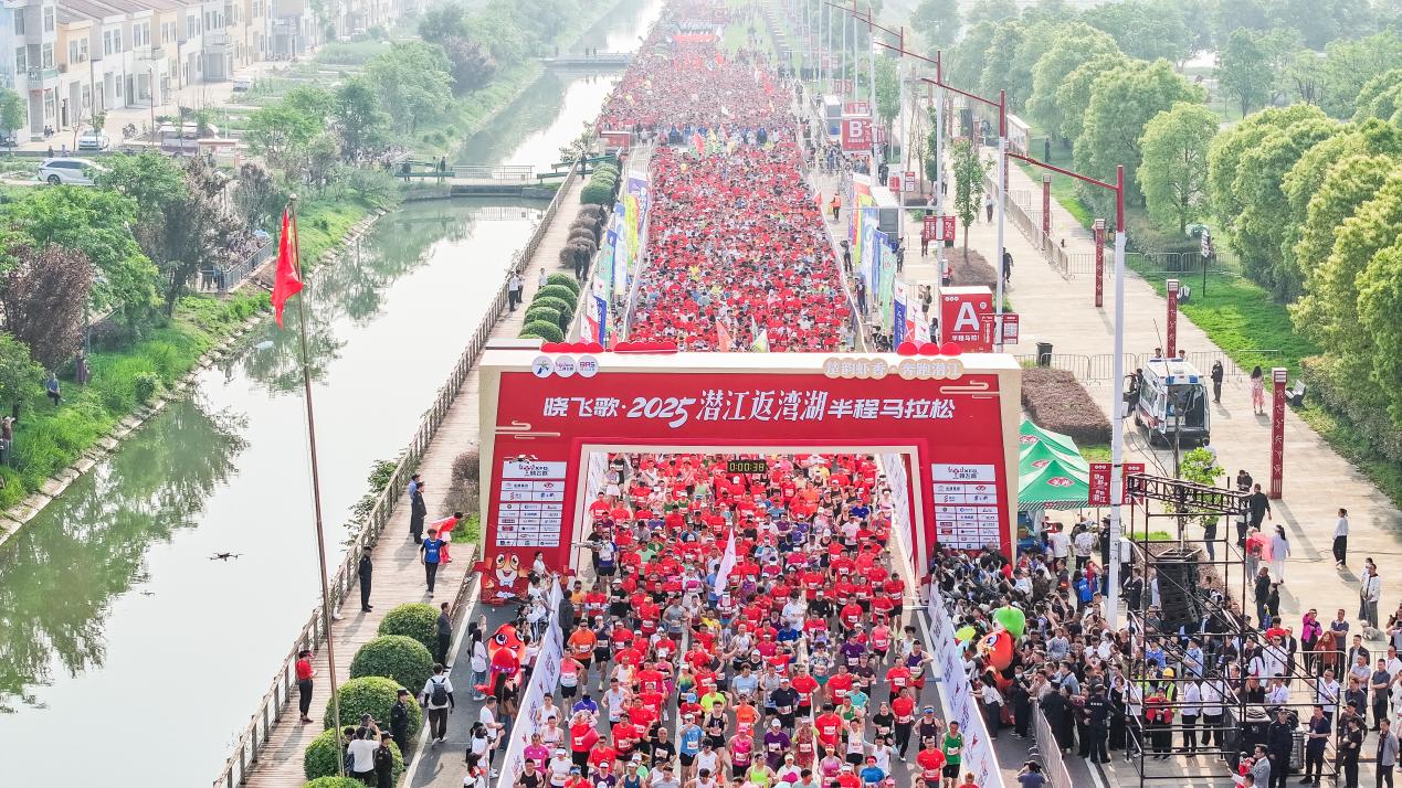 2025潜马鸣枪开跑！赴约龙虾盛宴，共赏最美湿地赛道
