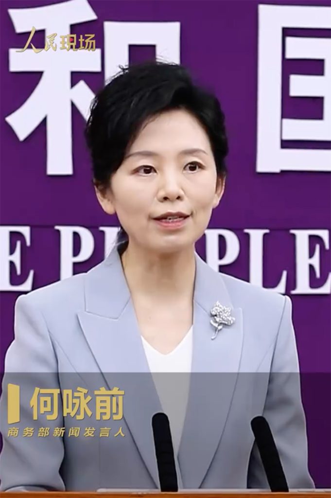 中方回应特朗普对华关税可能到150%
