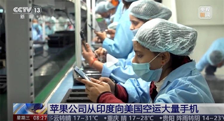 苹果紧急往美国运iPhone