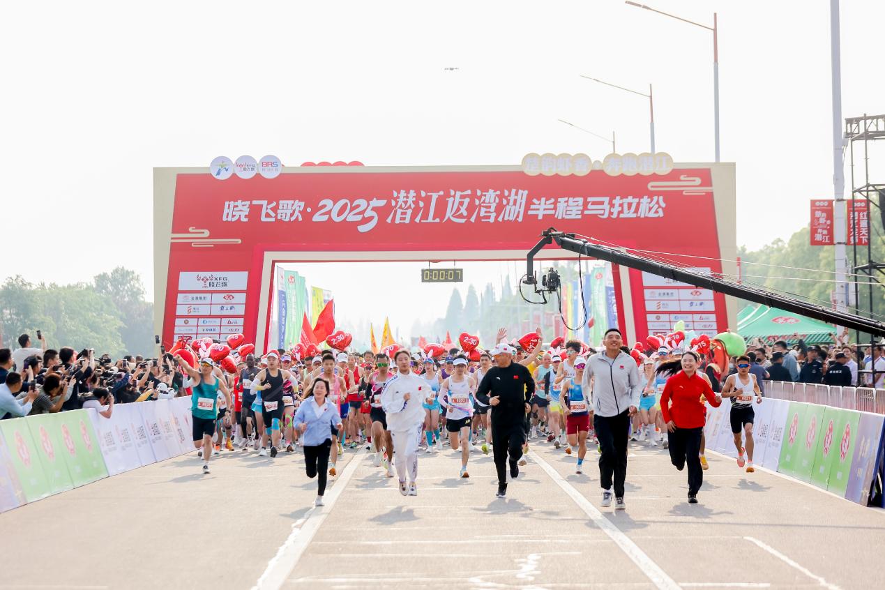 2025潜马鸣枪开跑！赴约龙虾盛宴，共赏最美湿地赛道