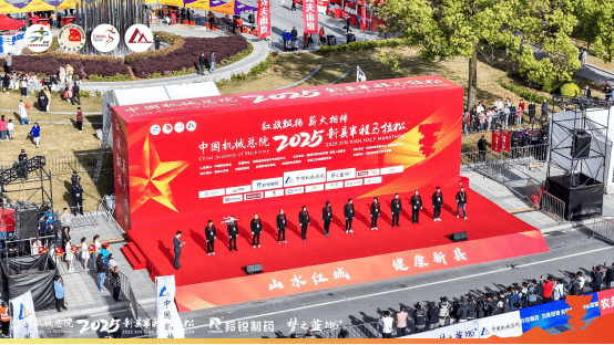 中国选手勇夺桂冠 中国机械总院2025新县半程马拉松激情开跑！