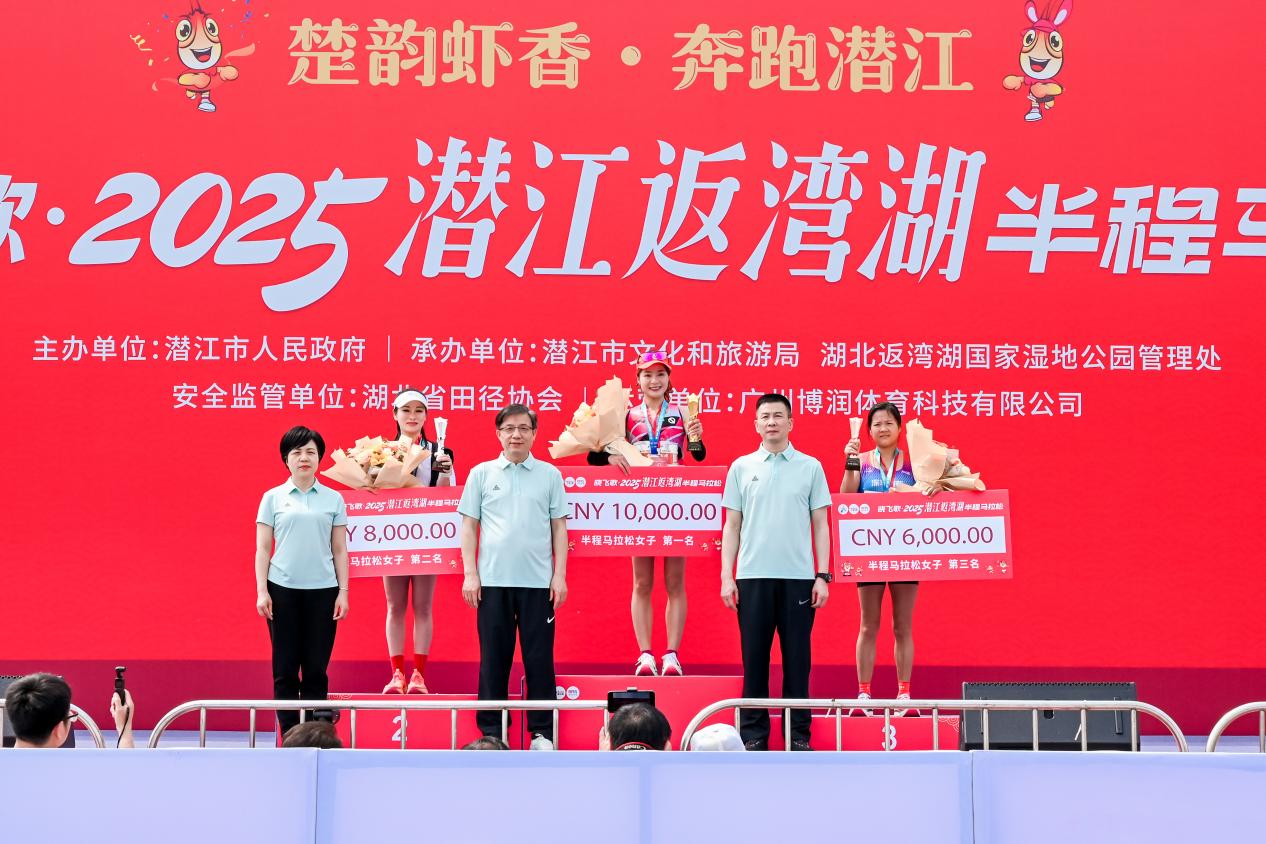 2025潜马鸣枪开跑！赴约龙虾盛宴，共赏最美湿地赛道