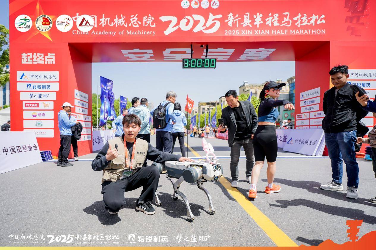 中国选手勇夺桂冠 中国机械总院2025新县半程马拉松激情开跑！