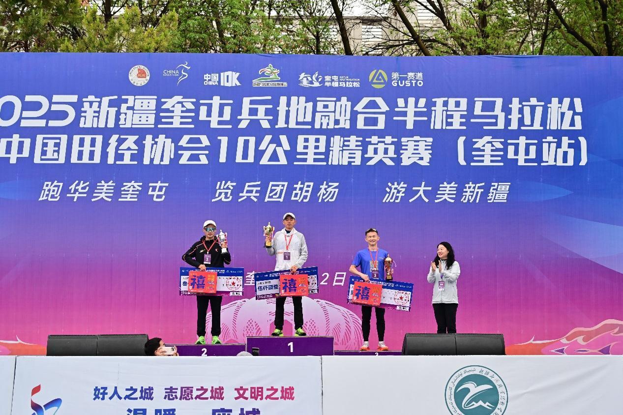 2025新疆奎屯兵地融合半程马拉松暨中国田径协会10公里精英赛（奎屯站） 鸣枪起跑