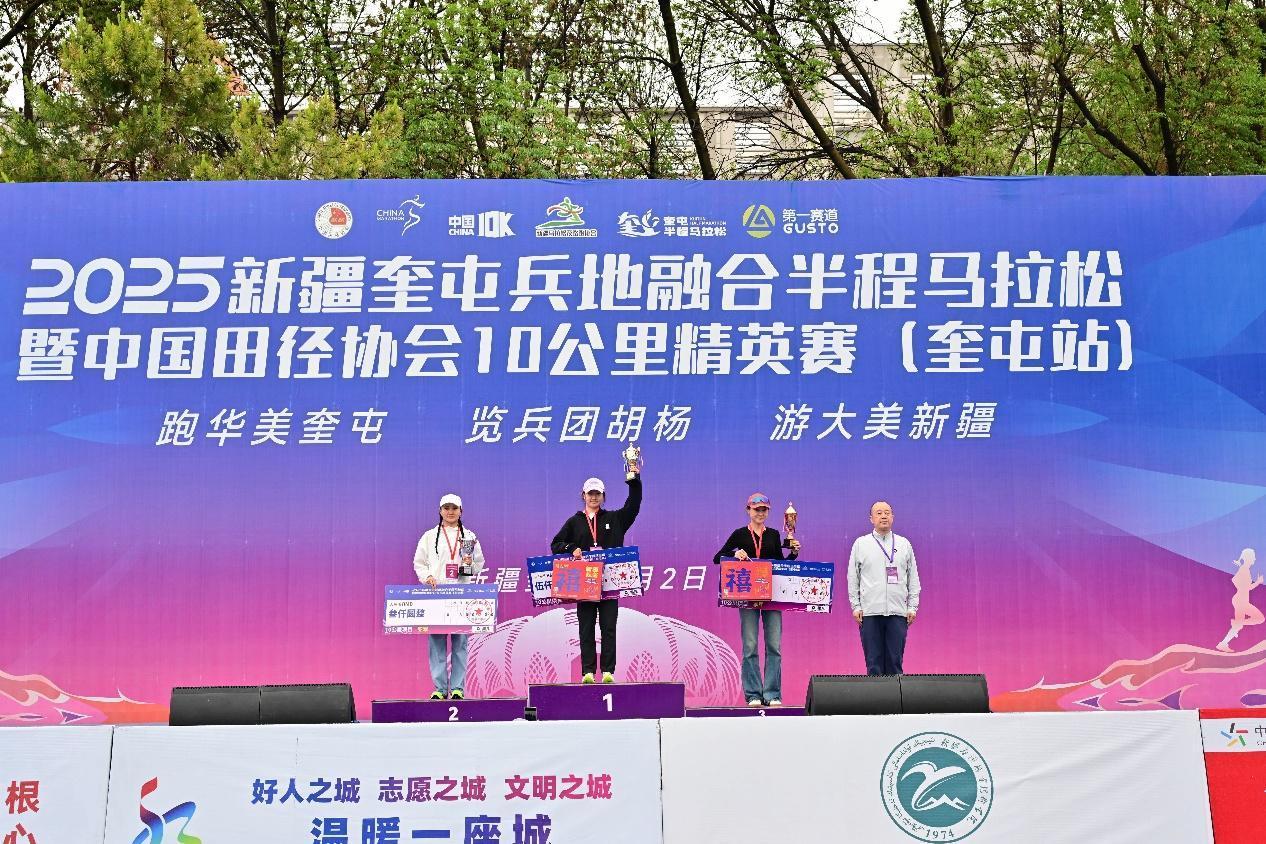 2025新疆奎屯兵地融合半程马拉松暨中国田径协会10公里精英赛（奎屯站） 鸣枪起跑