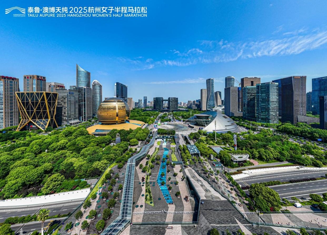 杭城初夏踏花路 泰鲁・澳博天纯2025杭州女子半程马拉松 芬芳开赛