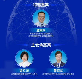倒计时 1 天！世界无烟日直播亮点大解密，这场戒烟直播凭啥非看不可？