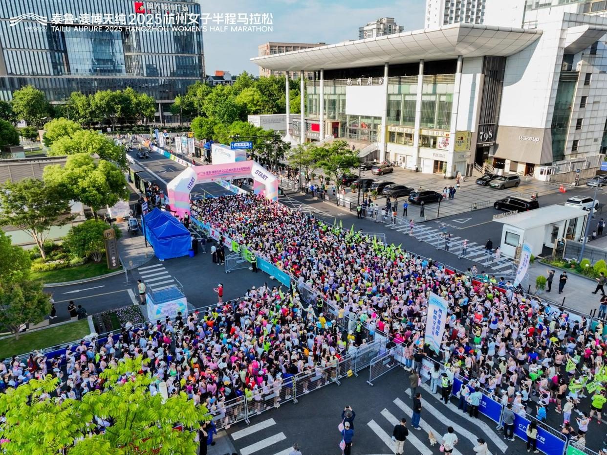 杭城初夏踏花路 泰鲁・澳博天纯2025杭州女子半程马拉松 芬芳开赛