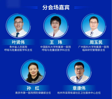 倒计时 1 天！世界无烟日直播亮点大解密，这场戒烟直播凭啥非看不可？