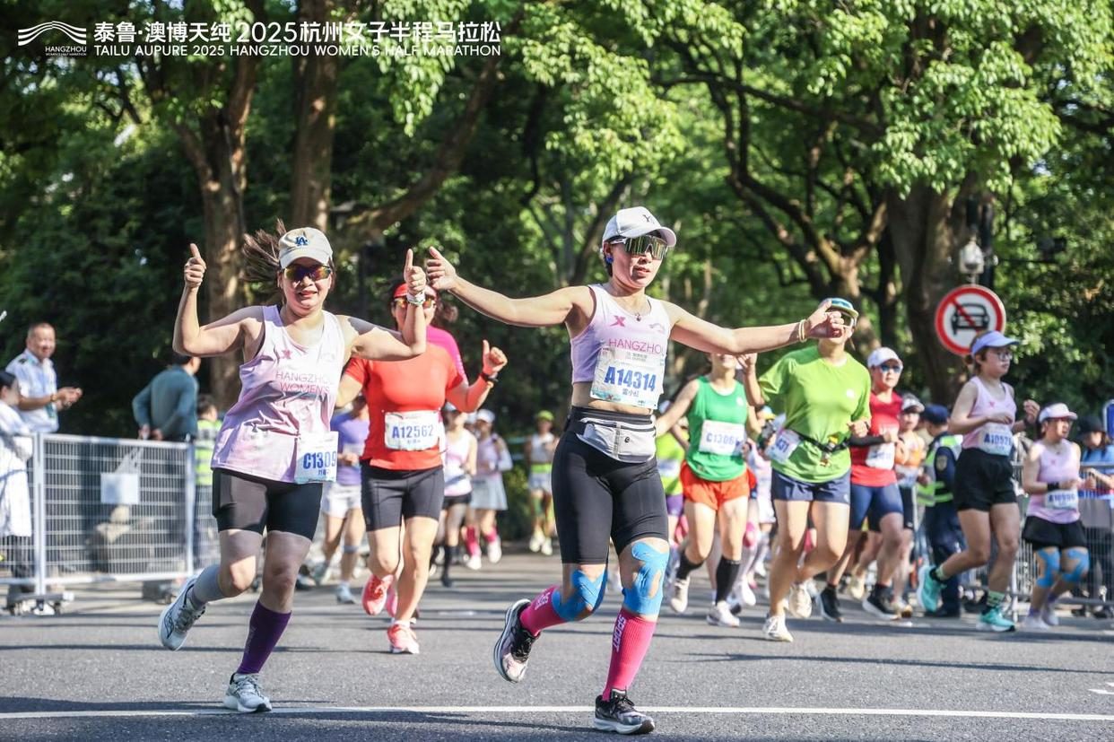 杭城初夏踏花路 泰鲁・澳博天纯2025杭州女子半程马拉松 芬芳开赛