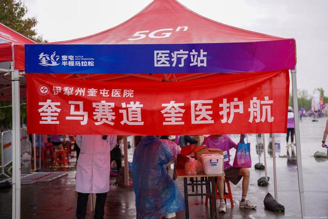2025新疆奎屯兵地融合半程马拉松暨中国田径协会10公里精英赛（奎屯站）鸣枪开跑