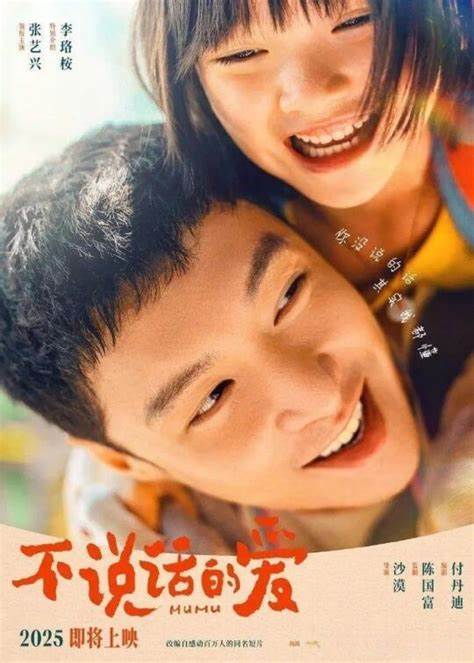 张艺兴以‘小马’之名致信：让无声的爱，被世界听见