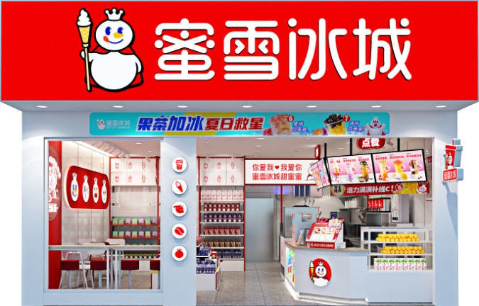 常州网友自提 30 个冰淇淋遇蜜雪冰城店员 “冷遇”，门店致歉称将加强培训