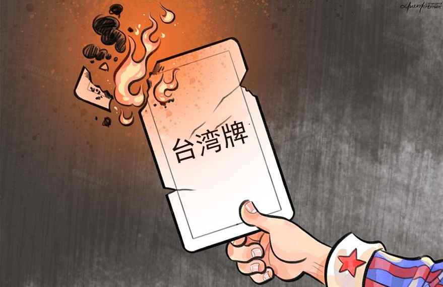 中方驳斥印方就台湾问题的不实澄清