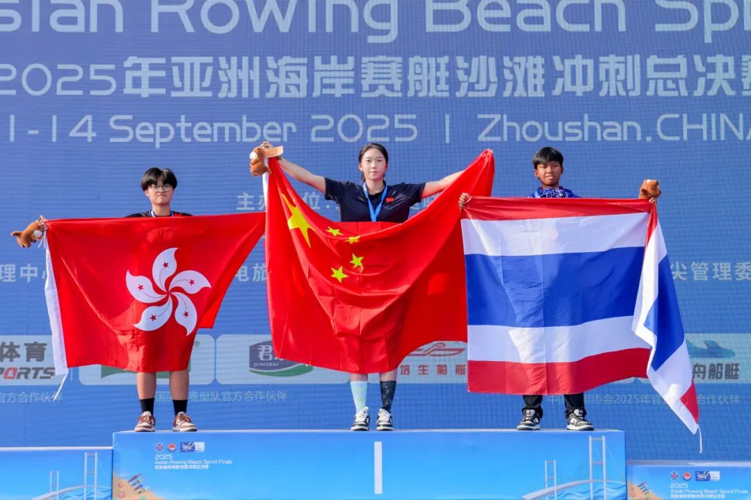 十全十美！中国队包揽10金！2025年亚洲海岸赛艇沙滩冲刺总决赛浙江舟山收官
