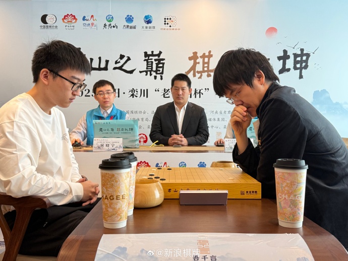 柯洁老君山决胜屠晓宇，棋圣战三连冠后泪谈 “战胜心魔”