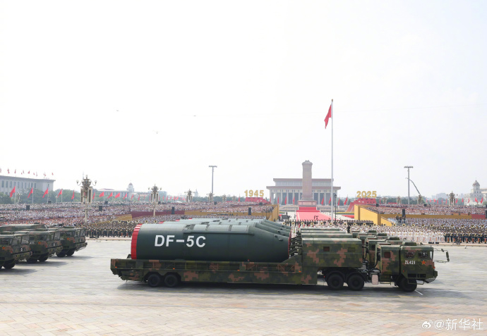 抗战胜利 80 周年纪念大会在京举行，习近平总书记发表讲话并检阅部队