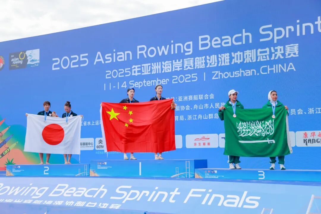 十全十美！中国队包揽10金！2025年亚洲海岸赛艇沙滩冲刺总决赛浙江舟山收官