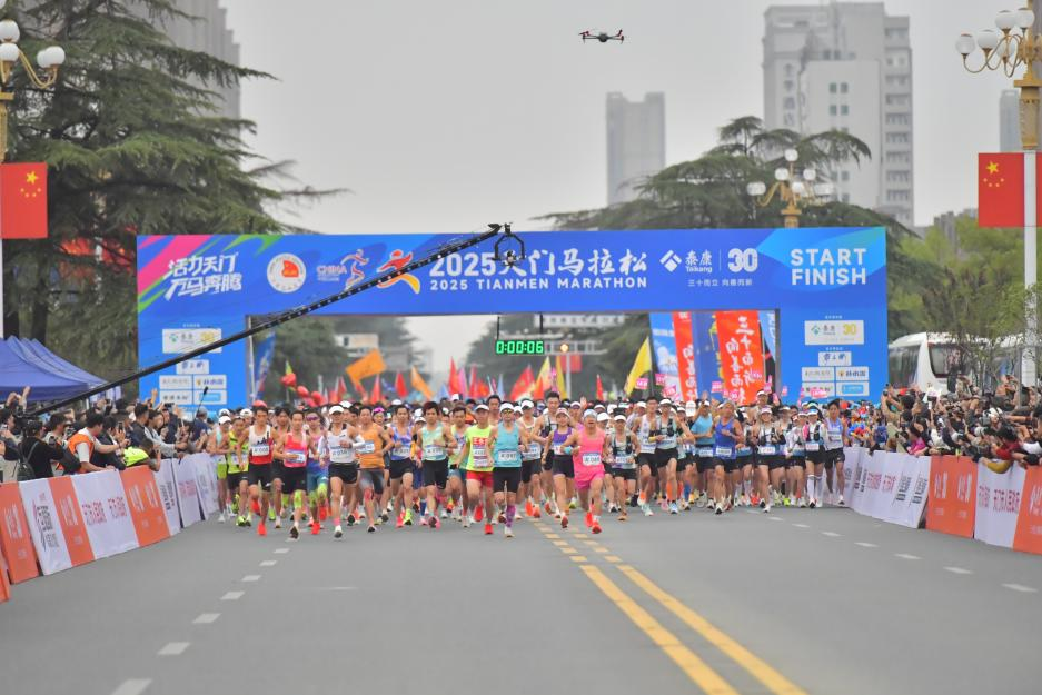 活力天门，万马奔腾！泰康·2025天门马拉松火热开跑！