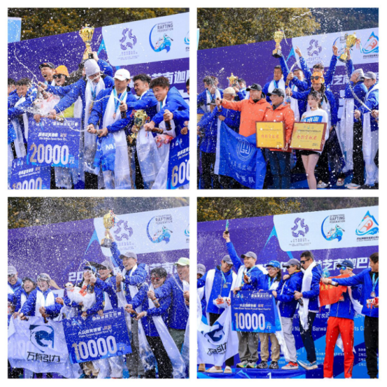 翡翠河流 ，终章决胜——2025 林芝巴松措国际漂流公开赛圆满落幕