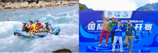 翡翠河流 ，终章决胜——2025 林芝巴松措国际漂流公开赛圆满落幕