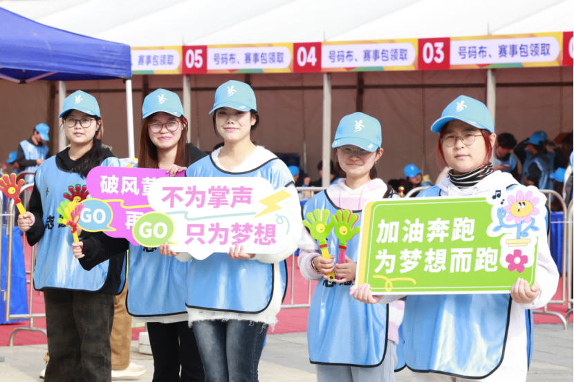 2025黄冈半程马拉松鸣枪开跑