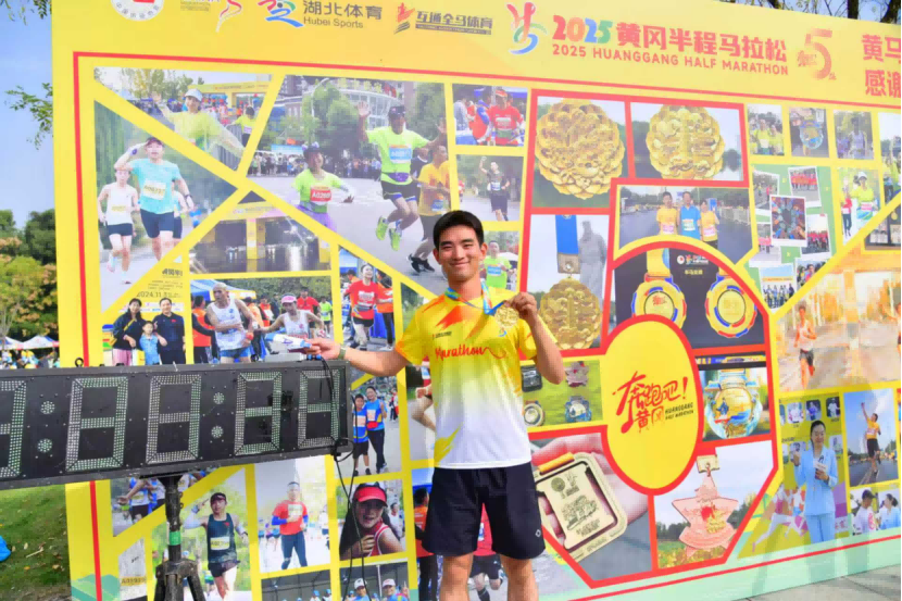 2025黄冈半程马拉松鸣枪开跑
