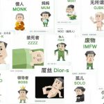 SBTI 恶搞人格测试刷屏朋友圈：年轻人用荒诞玩梗宣泄现实压力