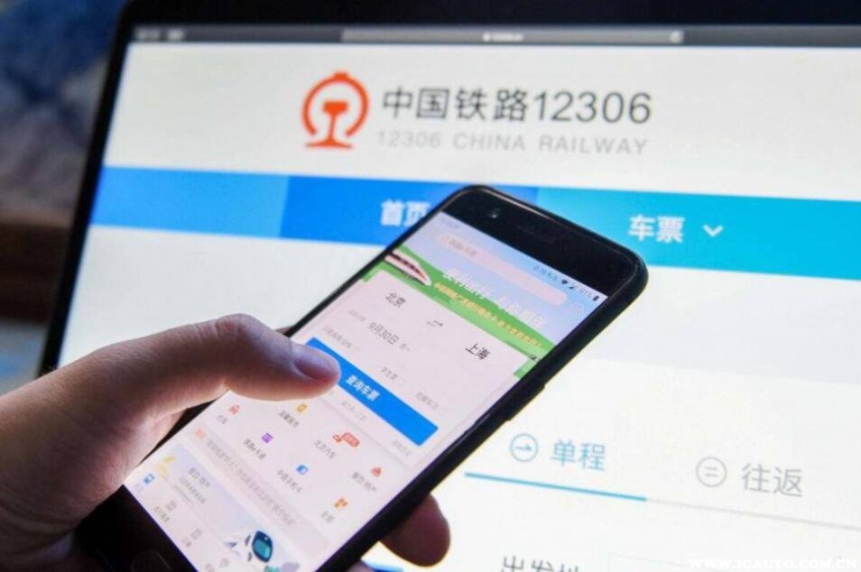 热门长途列车中途站一开售就候补？官方给出原因和购票建议