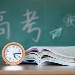 2026 高考 7 日开考共 1290 